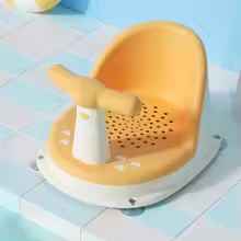 Chaise de bain pour bébé